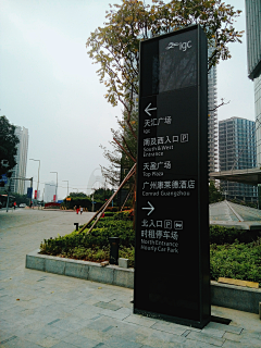 EAD_Studio采集到signage-办公