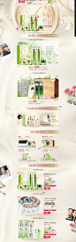首页-百雀羚旗舰店-天猫Tmall.com
