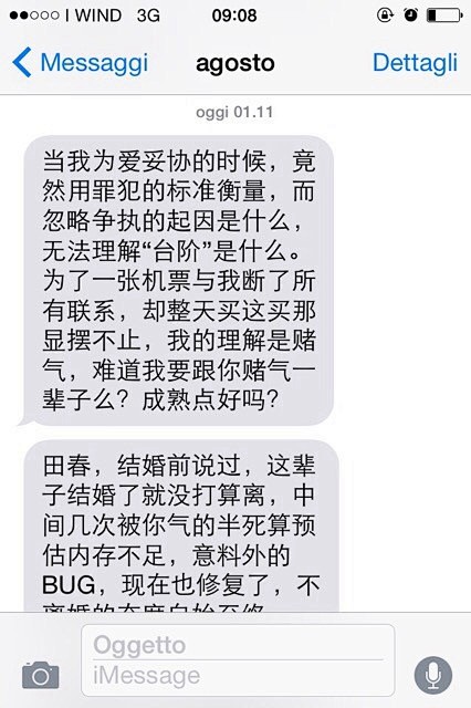 [2/3] 我不幸遇到究竟是个什么人，竟...