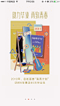 自如