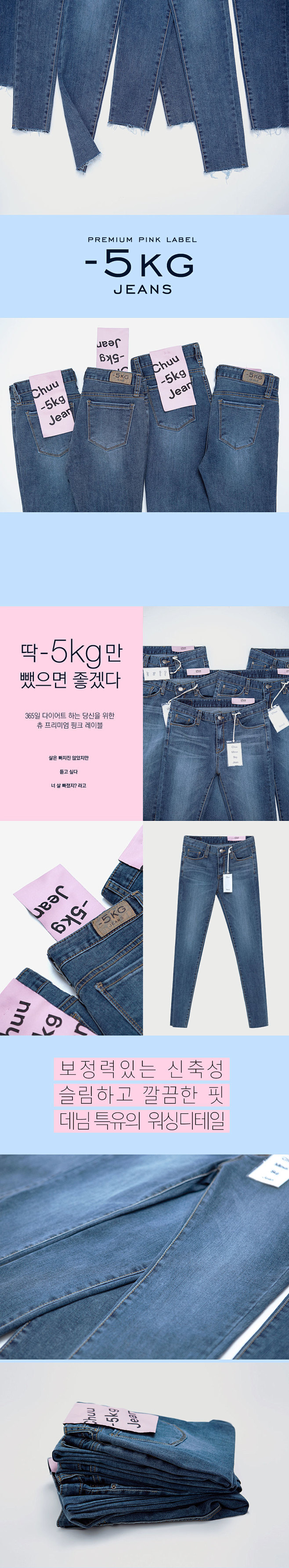 -5KG JEANS vol.62 by...