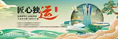 中国风青绿文创活动主视觉-源文件下载-志ˉ设˰网