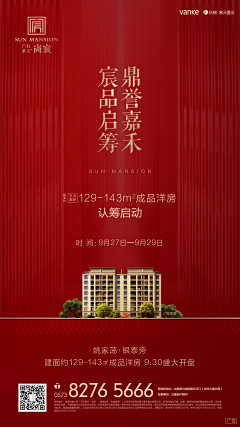 Edisonzzz采集到采集