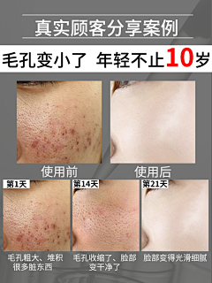 这些年的青春&与爱无关采集到对比