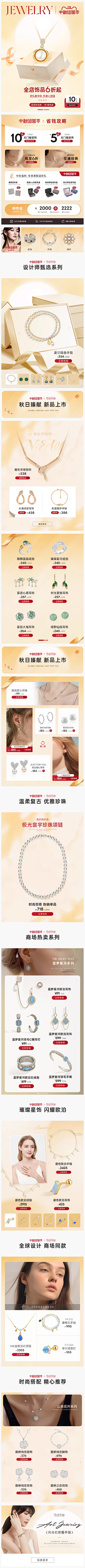 悲伤小鱼丸采集到作品集