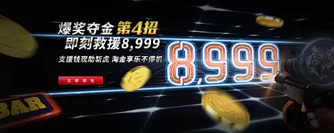 JJ比赛
