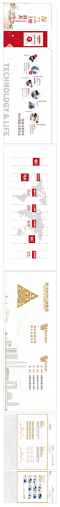 源文件下载【企业党建风采文化墙背景板】编号：86640022475186540