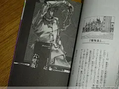 [荒木飛呂彦]岸辺露伴は動かない - 爆走天使 - 湘南愛情特別攻擊隊