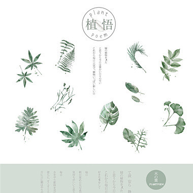 【植悟】_涂鸦王国 原创绘画平台 www...