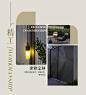 杭著臻邸展示区 - hhlloo