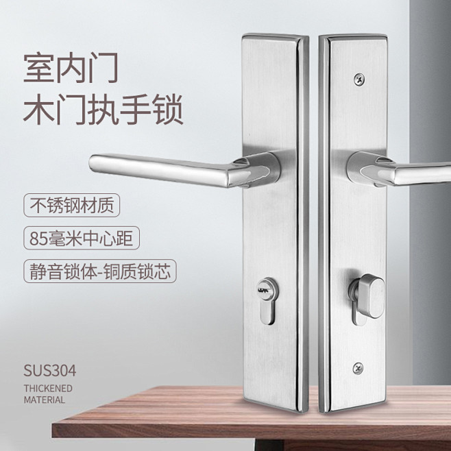 防盗门面板把手智能锁密码锁指纹锁电商主图