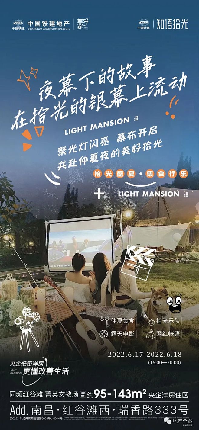 微信图片_20220830095731