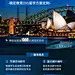 留学咨询机构招生引流课程宣传商务风手机海报