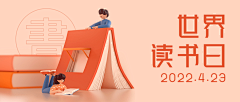 橘亭s采集到banner