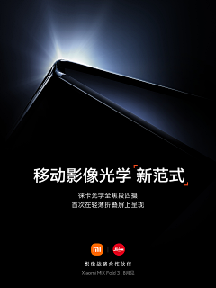 調abcde采集到小米