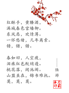牵丝r采集到鸿蒙——诗词