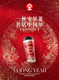 @霸王茶姬CHAGEE 的个人主页 - 微博