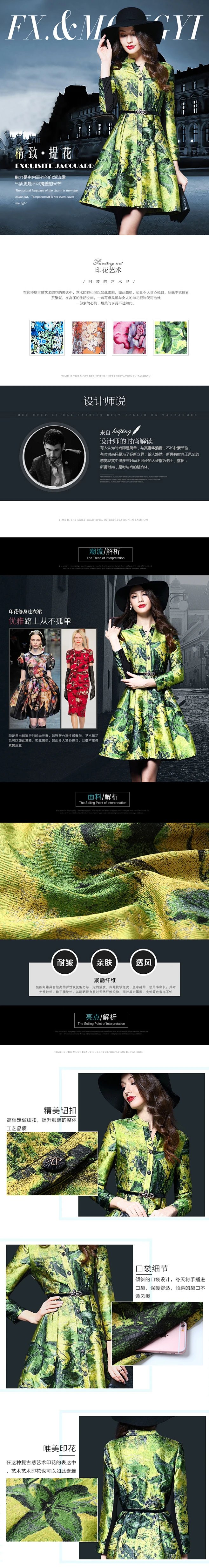 女装专题 电商设计#网页设计#天猫设计#淘宝设计#京东设计#网店设计#网店装修#详情页设计-花瓣网