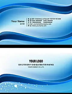 创意科技环保商务名片
