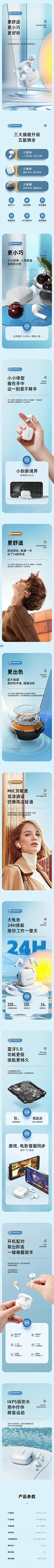 山水TW8真无线蓝牙耳机单双耳降噪可独立使用半入耳式通话运动音乐游戏车载适用于华为苹果OPPO小米安