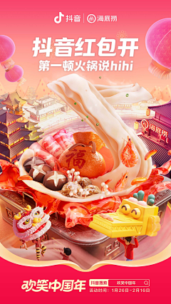 倾角45度采集到APP * 邀好友