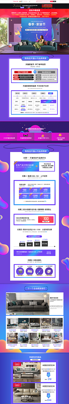 原创不存在的采集到家具家装节