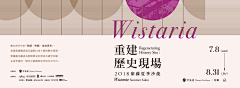 哭唧唧图采集到Banner
