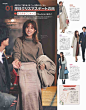 CanCam 2020年1月号