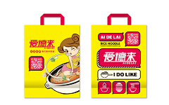 丸子没有樱桃666666采集到VI设计