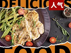 餐饮创意外卖套装美团主图