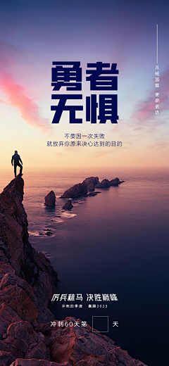 可爱的小妖精采集到海报