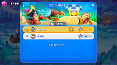yelloweliz采集到Fishdom