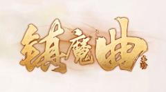 小羔羔采集到UI-LOGO