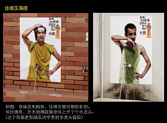 始终行胜于言采集到创意广告