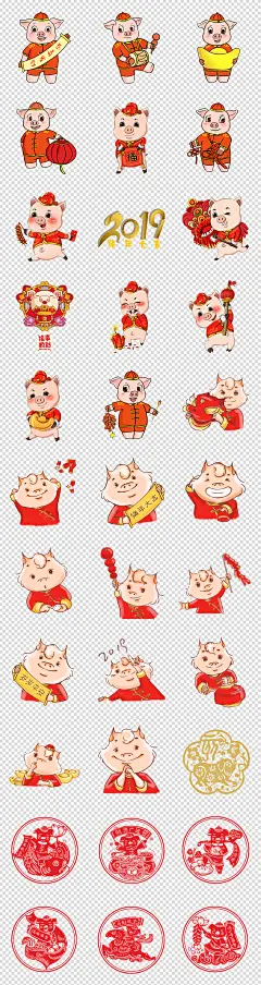 2019猪年大吉  元旦 元宵 新年海报 猪年图片 卡通小猪 猪年素材 猪 卡通动物 小猪 猪年大吉 猪年吉祥物 猪素材 卡通猪年 2019 卡通猪 2019猪年素材 猪年吉祥 金融猪 卡通形象 素材 猪年 新春素材 贺岁 贺岁素材 年大吉