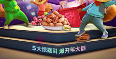 九尺钉耙采集到GIF加载小动画