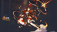 黑色挽芸采集到原神