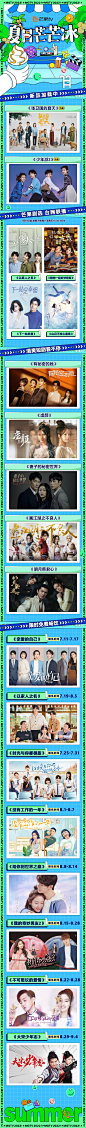 @芒果TV剧乐部 的个人主页 - 微博