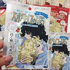 日本凡尔赛面膜堪比sk2前男友面膜 : 12月从日本大阪药妆店买回来的，现在日本最火的面膜就是它了！每人限购3张！一般好用的东西日本药妆店就会限购哦被称为sk2前男友面膜平价版，性价比超高。 来聊一聊使用心得，凡尔赛面膜我买了三款，分别