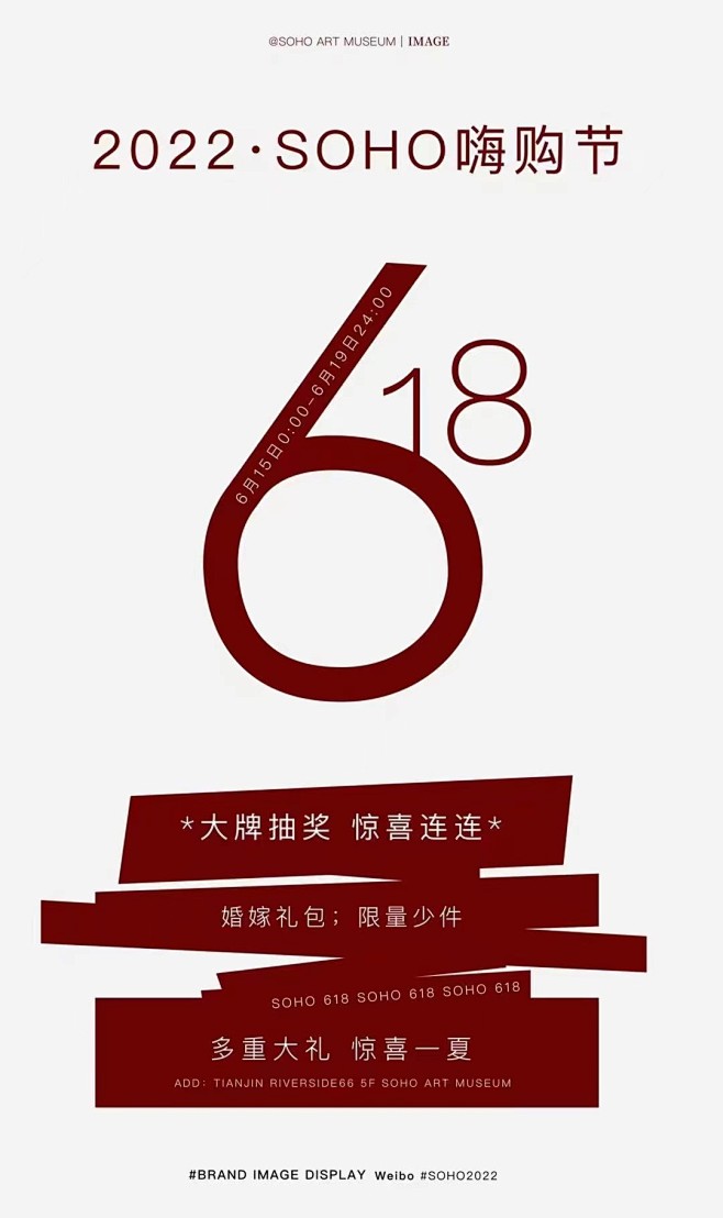 618 