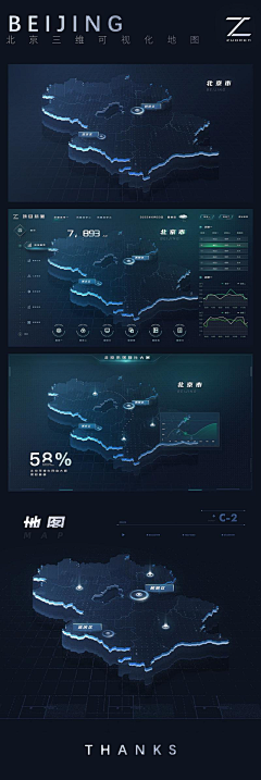 Eason张UED采集到表盘 大屏设计