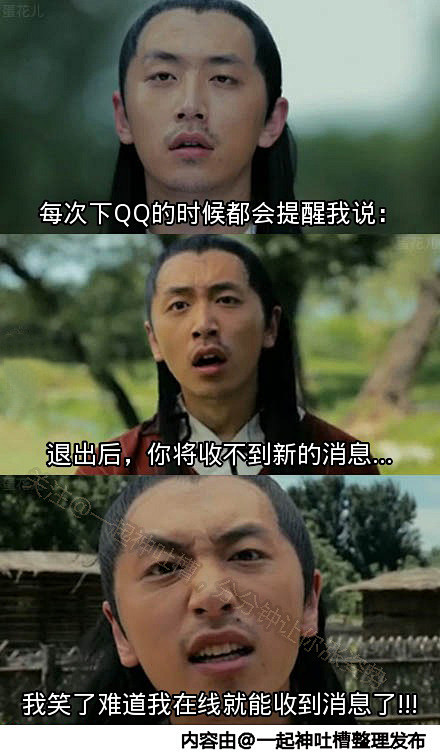 说多了都是眼泪呀...请允许我作出一个悲...