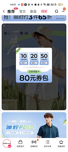 寂色浮城若是凉夜已成梦采集到闪屏浮窗