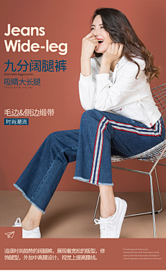 招财之喵采集到创意海报/详情首屏