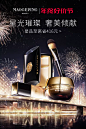 MAOGEPING毛戈平官方旗舰店