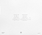 文字logo