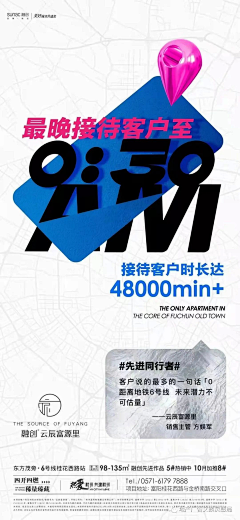 OgQz0QLX采集到地产