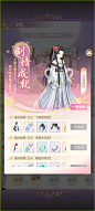 女皇陛下-游戏截图-GAMEUI.NET-游戏UI/UX学习、交流、分享平台