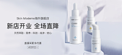 小孩、采集到横向banner