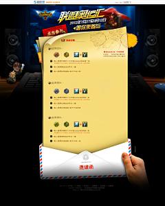 jason-smith采集到撸撸更健康